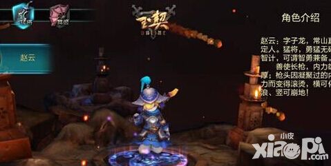 猛将如云 《神玉三国》斗智斗勇斗心计