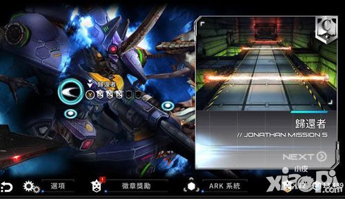 聚爆implosion1.2改版