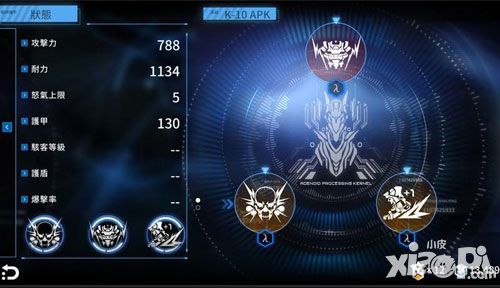 聚爆implosion1.2改版