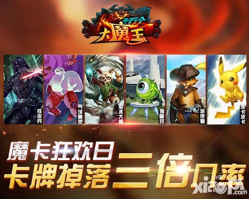 十万个大魔王福利