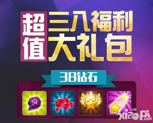 十万个大魔王福利