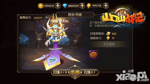 王子杀戮之地 《山口山战记》亡灵副本惊魂路