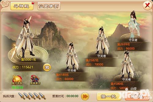 真英雄神殿见 《三打白骨精》斗神殿玩法探究