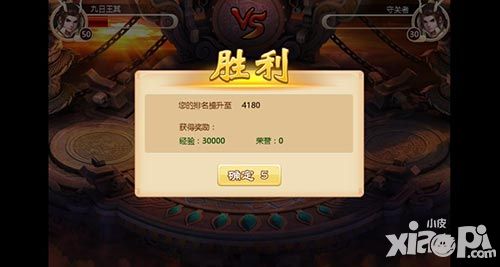 三打白骨精玩法