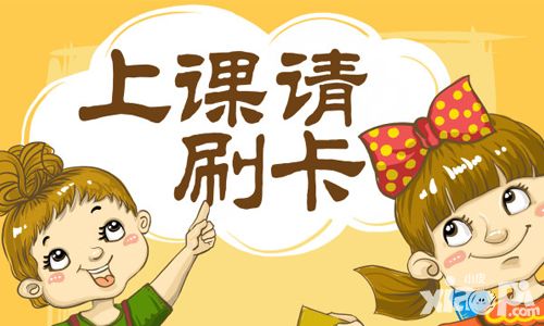 大侠传脱口秀