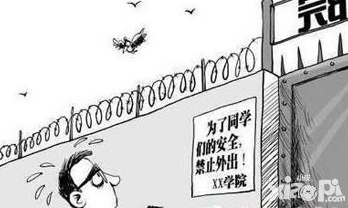 大侠传介绍