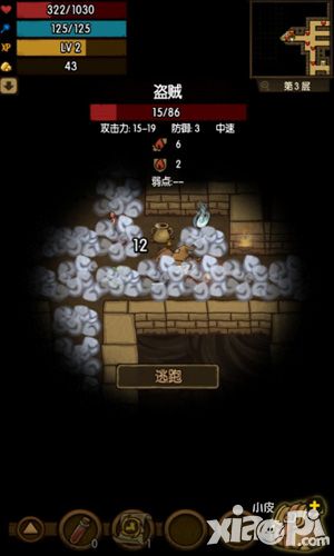 贪婪洞窟玩法