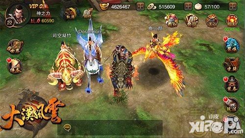 大漠风云公测
