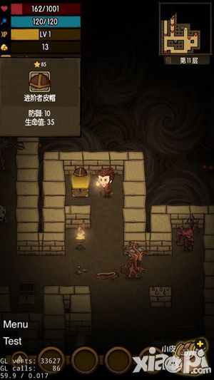 贪婪洞窟宝箱攻略