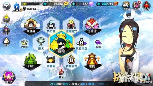 战斗吧剑灵亮点