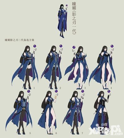 影之刃2手游