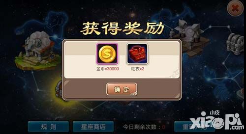 超时空英雄金币