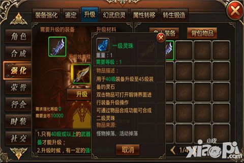 杀城战力