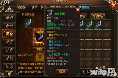 杀城手游