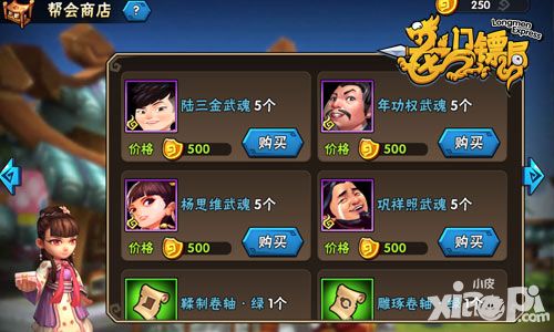 龙门镖局玩法