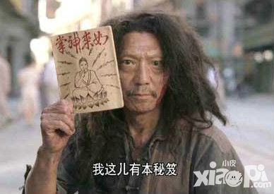 1分钟告诉你《白发魔女传》手游大作是什么样的游戏