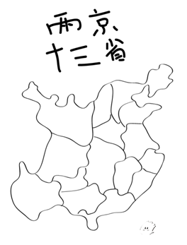 白发魔女传奇手游