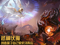 专访最强策略手游《神魔之战》美女主策:探秘神话世界