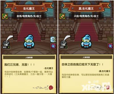 冒险与挖矿新玩法
