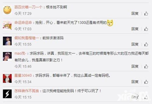 影之刃2领码方式