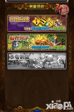 斗破苍穹劫镖