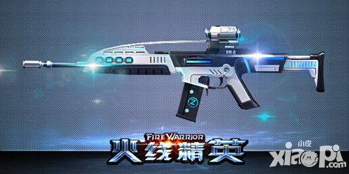 火线精英玩法