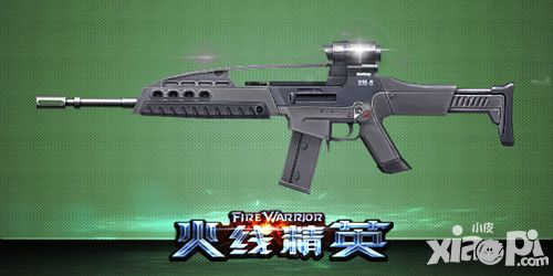火线精英地图