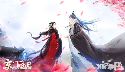京门风月人物