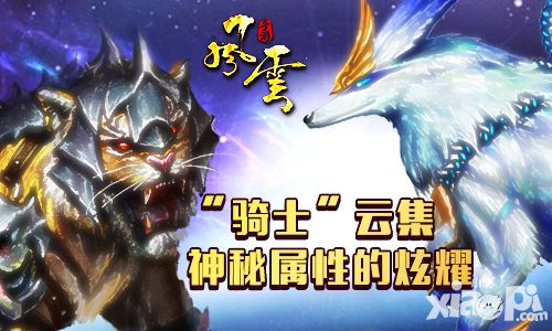 《风云》满城尽带四不像 威风八面低调炫耀