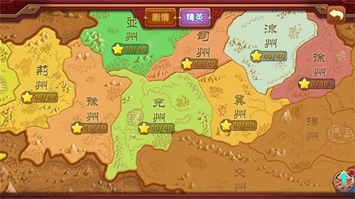 《私奔到三国》最丰厚的私奔闯关奖励在这里