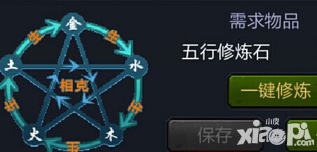精灵的力量 《神玉三国》你的最强属性