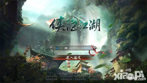 侠隐江湖3月10日开测