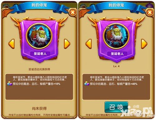 十万个大魔王介绍