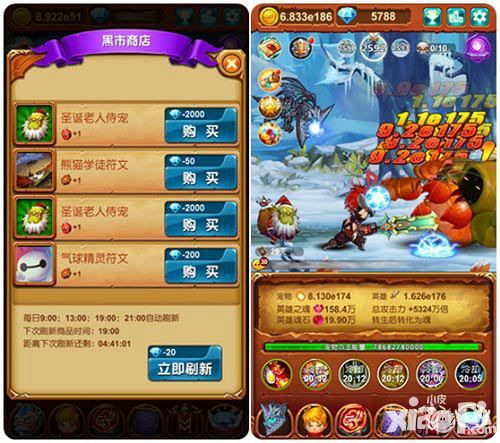 十万个大魔王介绍