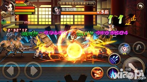 三国之刃玩法