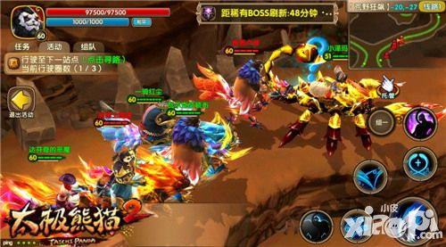 太极熊猫2坐骑系统首曝