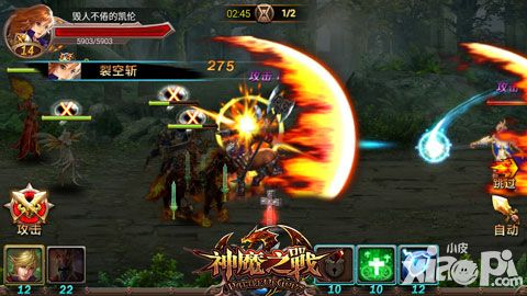 神魔之战内测