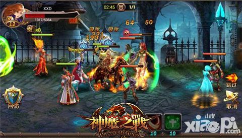 神魔之战内测