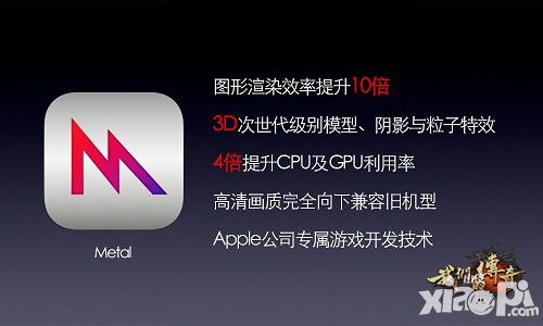 我们的传奇手游