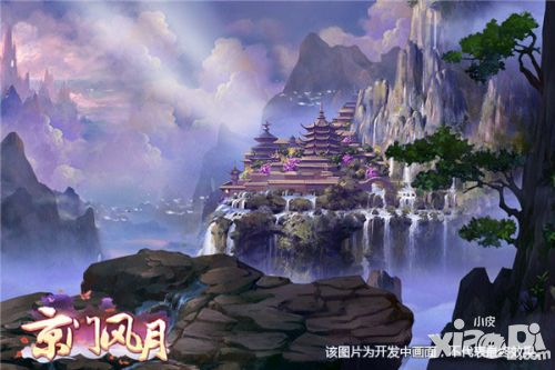 京门风月手游