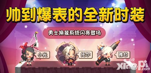 克鲁赛德战记安卓新版