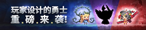 克鲁赛德战记内容