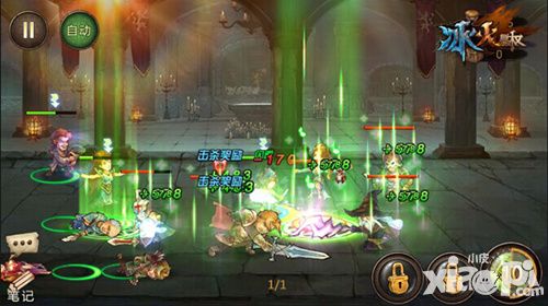 冰火皇权新版