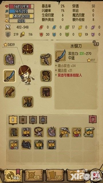 贪婪洞窟玩法