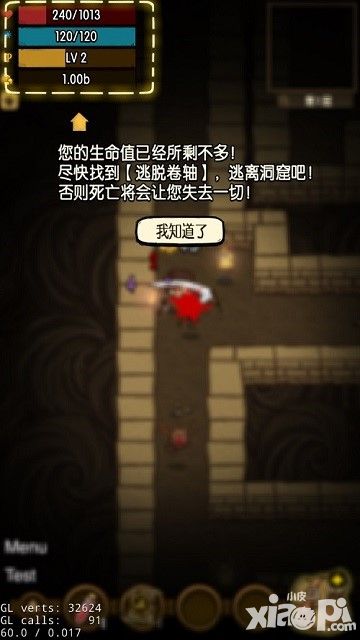 贪婪洞窟功能