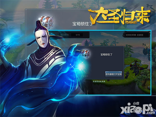 大圣归来手游新玩法