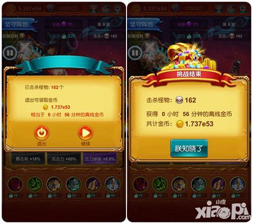 十万个大魔王介绍