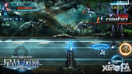 主角才有的范 《星战风暴》幻影之王