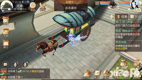 大唐游仙记核心玩法首曝