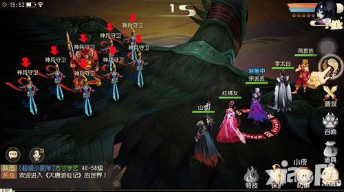 大唐游仙记核心玩法首曝